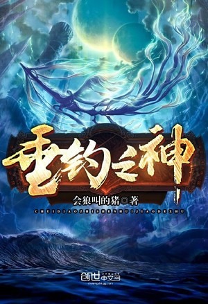 God of Fishing cover